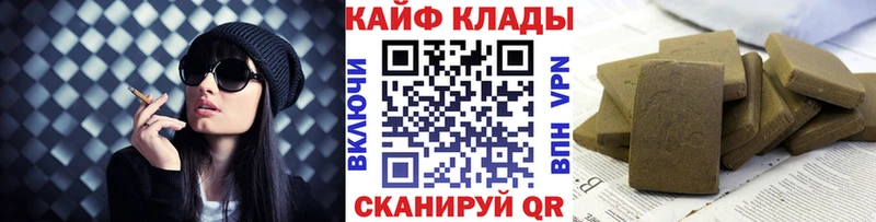 Где купить Мосальск A PVP  ГАШИШ  Каннабис 