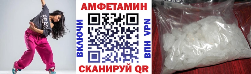 гидра ссылки  Мосальск  АМФЕТАМИН VHQ 
