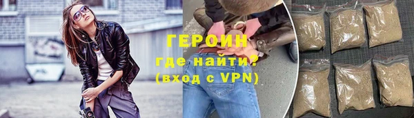 амфетамин Богородск