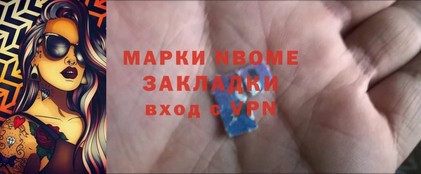 mdma Богородицк