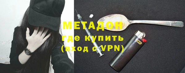 mdma Богородицк