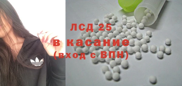 амфетамин Богородск