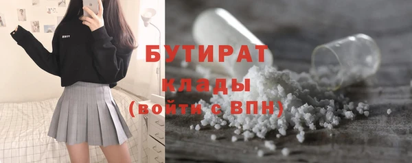мдма Богданович