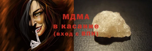 мдма Богданович
