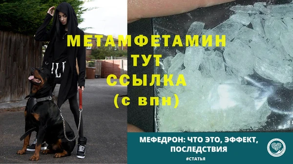 меф VHQ Белокуриха