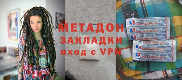 мдма Богданович