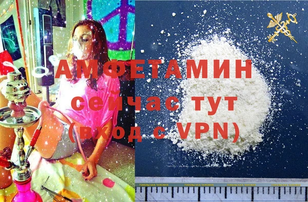 амфетамин Богородск