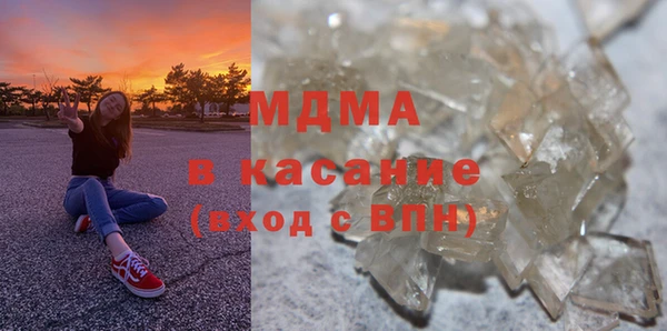 амфетамин Богородск