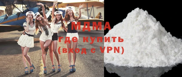 mdma Богородицк