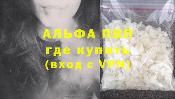 амфетамин Богородск