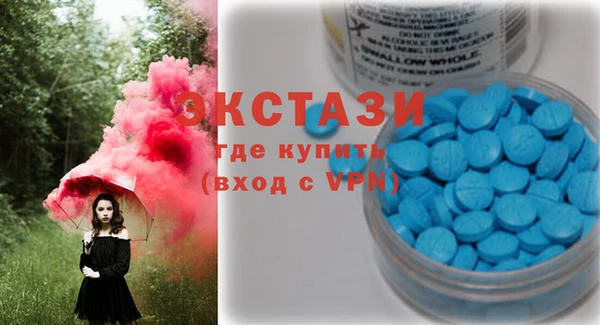 мдма Богданович