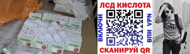 Лсд 25 экстази ecstasy Мосальск