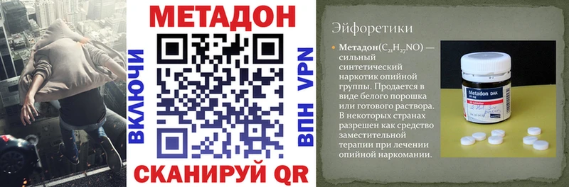 kraken маркетплейс  закладки  Мосальск  Метадон methadone 