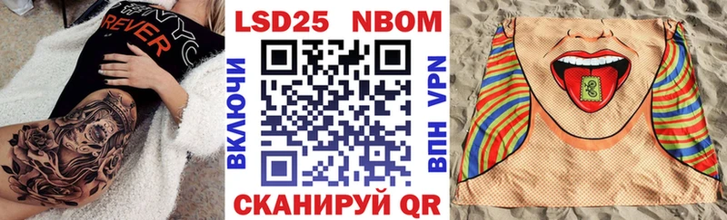 купить  сайты  Мосальск  Марки NBOMe 1500мкг 